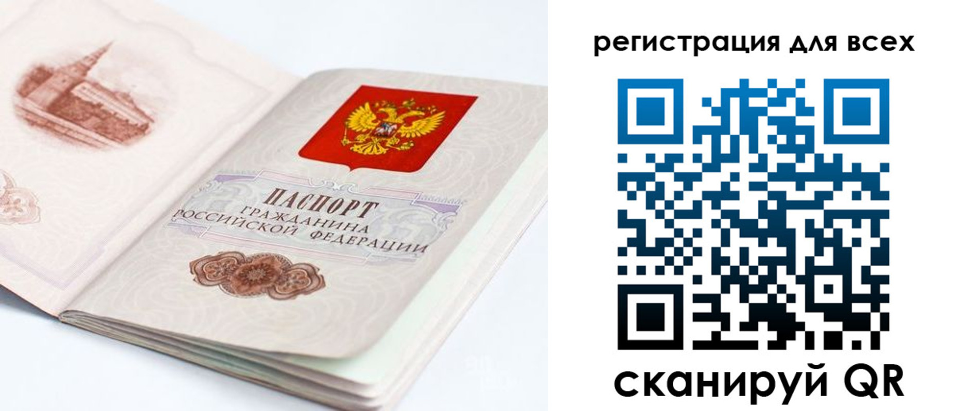 временная регистрация собственник в Калуге
