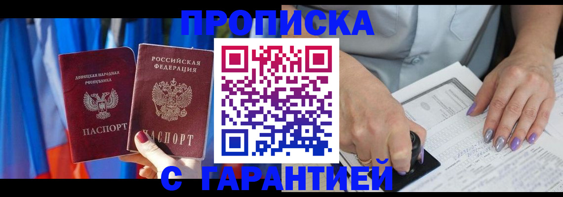 прописка поиск в Калуге