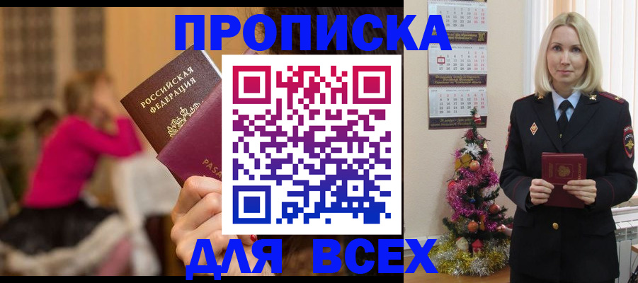 регистрация в Калуге